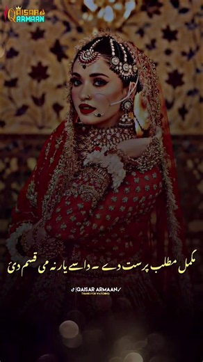 Mukamal Matlab Parasat Di | Qaiser Armaan & Fida Marwat