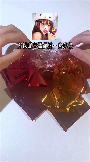 Red gold foil paper mud! Do you like it? #PlayingWithClayStory #GoldFoilPaperMud #Slime #BubbleGl...