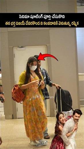 heroine rashmika mandanna going to meet her husband Vijay Devarakonda| #rashmikamandanna |