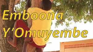 Emboosa yomuyembe. hehehe weekend enungi banange. mulide akapya ku monday. Share the clip with friends and family. | Katusekemu