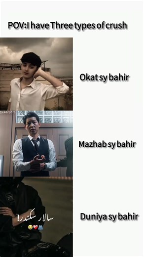 Understanding Fan Pages and Engagement Strategies