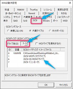 X68000日記(その17)2020.4.12　XM6typeG上で、最新版のNetBSD9.0をインストールしてX-windowを起動してみた