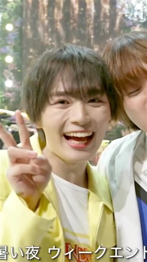 かわいいが渋滞してた🥲 #なにわ男子#heysayjump#ウィークエンダー#大西流星#大橋和也#道枝駿佑#藤原丈一郎#高橋恭平#長尾謙杜#西畑大吾#なにふぁむさんに届け