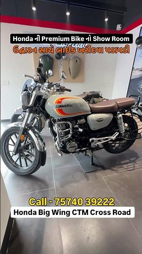 Top Honda Premium Bikes You Must See in 2025 || #hondabikes #hondamotorcycles #ahmedabad