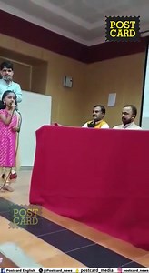 Postcard English on Reels