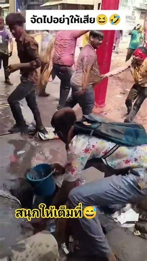 Once in a while 😂😂😂😆 #SongkranWaterFestival #FunnyVideos #Songkran