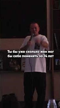 A couple of months😂#subscription#standup#humor#improvisation#talkshow#amantyulyugenov#amanstandup...