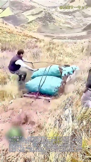 山から荷物を運ぶ驚きの天才的アイデア：車両を使わずに重量物を運ぶ山岳作業員たち、山での荷物滑降の物理学：摩擦のエンジニアリング、シート（タープ）を使った急斜面での荷物運搬