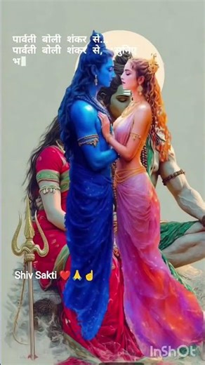 ॐ नमः शिवाय 🔱🔱🙏🙏 like and subscribe 👍