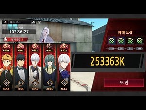 [도쿄 구울: Awakening] CCG 월드 보스 255363K