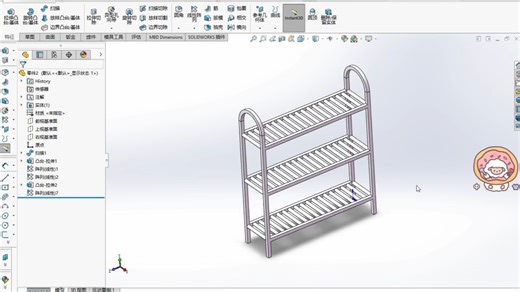 Solid works自练实例38:鞋架