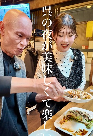 来音で楽しむ美味しい鉄板焼きメニュー