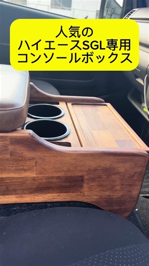 ハイエース ベッドキット #ARBAN #ハイエース #車中泊 #キャンプ #ベッドキット #ハイエース #200系