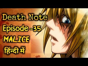 Death Note Episode 35 || Hindi Dubbed || Malice || By Anime Hindi World