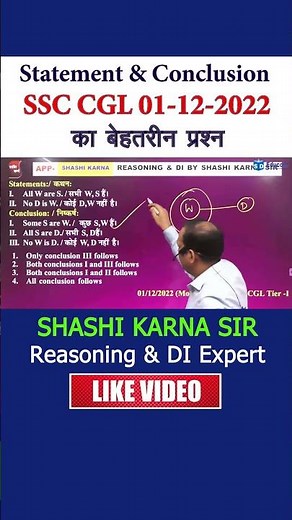 Statement and Conclusion Short Tricks