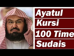 Ayatul Kursi (Full) || By Osama Azhar || With Urdu Translation Full (HD)- {آیت الکرسی }