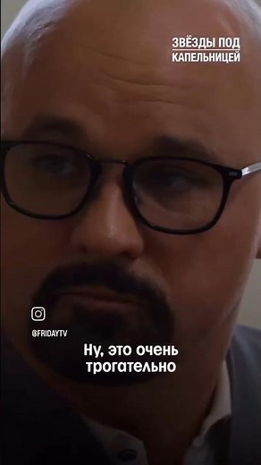 Почему расплакался Габар? #василийшуров #психиатр