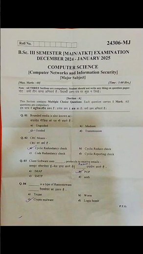 B.SC 3rd Semester computer science question paper 2025 ll bsc 3rd sem 2024 computer science paper 🔥🔥