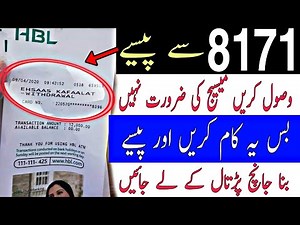 Ehsas Nadra gov pk | New Update | Insaf imdad | Ehsaas Program | Ehsaas Emergency Cash Program