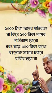 801K views · 10K reactions | 鹿 : : : : . . . Ten Unknown Facts...