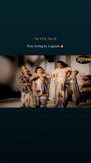 👉 మాలిని ఎవరు? | Part 16 - NArthanasala #shorts