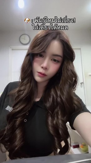 โคตรดุ โคตรอันตราย….🐺 รุ่นนี้ปากกลิ่นกาแฟ 🤣 | Mamints Patra Aeimong