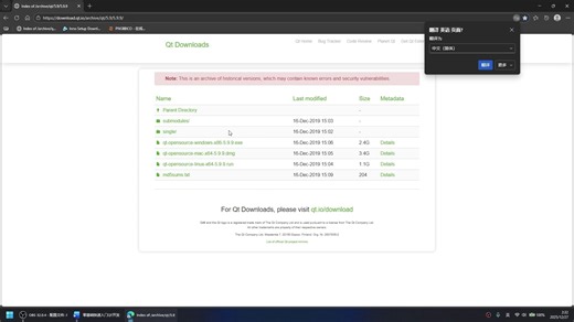 零基础快速入门QT开发-01下载、安装、新建工程