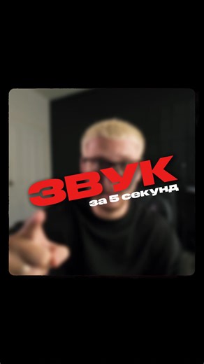 Александр Котов on Instagram: "сайт: elevenlabs.io / вкладка Voice Isolator"