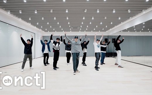 【NCT中文首站】NCT 127 ‘Punch’ Dance Practice练习室