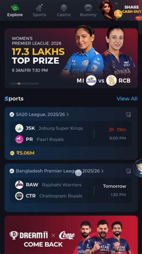 Dream11 Comeback App Review 2026 | New Update Real or Fake? | Full Honest Review Hindi #dream11news