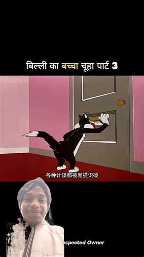 #funny #cartoon #comedy