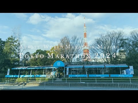 AWMM東京マラソン2024