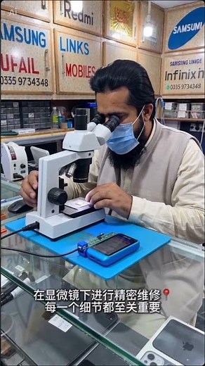 iPhone Face ID Repair | Step-by-Step Professional Fix (Hardware Level)