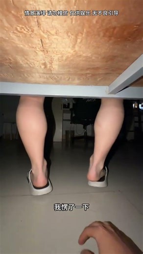 Scare Your Roomie with a Hidden Camera Prank