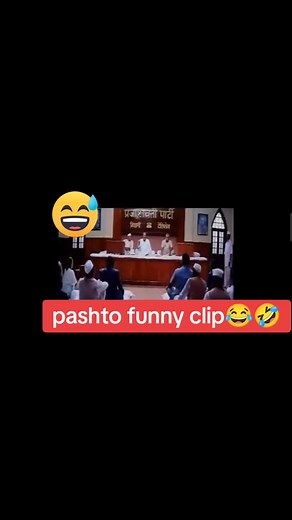 Pashto tube on TikTok