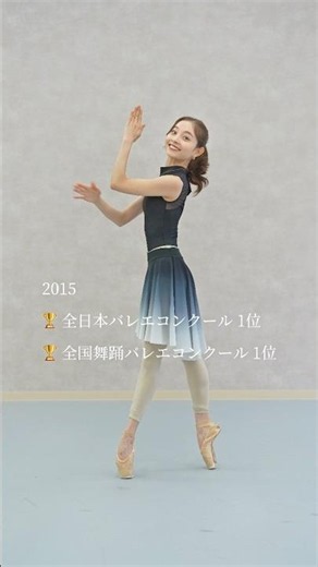 【いや脚長すぎない..？】トップバレリーナによる“夜の踊り子”