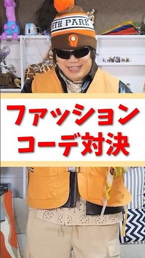 Fashion Coordination Battle [M.S.S Project] #shorts