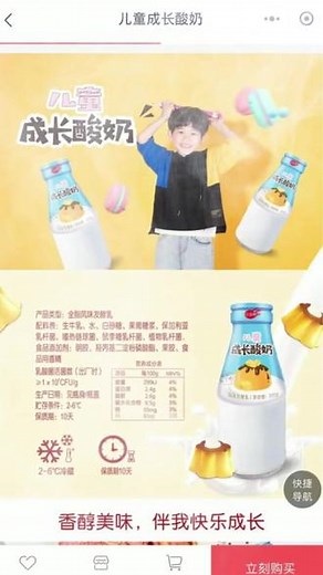 巴氏奶是以巴氏消毒法（在72-90℃的条件下加热10-15 s）进行灭菌处理的液体奶，该种灭菌方法能够最大限度地保留鲜奶中的营养成分和活性物质。而常温奶是利用超高温灭菌法，在120-150 ℃的条件下， 进行0.5-4 s 的瞬间灭菌处理而制成的一种液体奶。由于杀菌温度控制得较低，巴氏奶与高温灭菌奶相比含有更多的营养成分，例如免疫球蛋白、乳铁蛋白等。