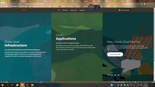 如何在官网上下载JDK