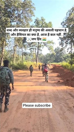 cobra commando jungle operation🪖#crpf #military #fauji life #sad #shorts #motivation #youtubeshorts