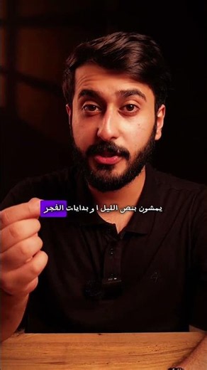 الزيارة الاربعينية في زمن النظام السابق #الزيارة_الاربعينية # #كايروس #قصص_حقيقية