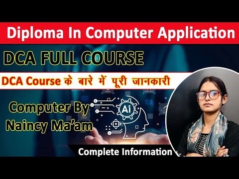 DCA Course Full Details 