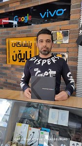 2.4K views · 148 reactions | Tecno phantom x2 pro 李 گۆڕینەوەش هەیە...