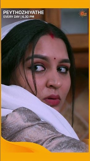 Peythozhiyathe | #Shorts | Sun Surya | #MalayalamSerials #SerialsOnSunSurya
