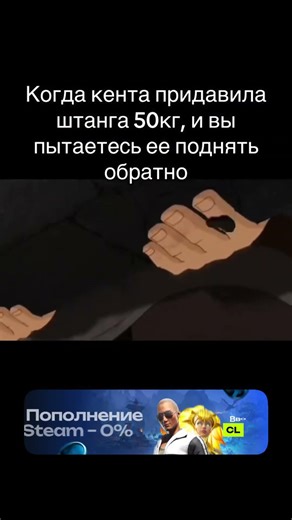 Когда твоего друга прижало на жиме леже 50 кг #жимлёжа #жим #зал #shorts #мем