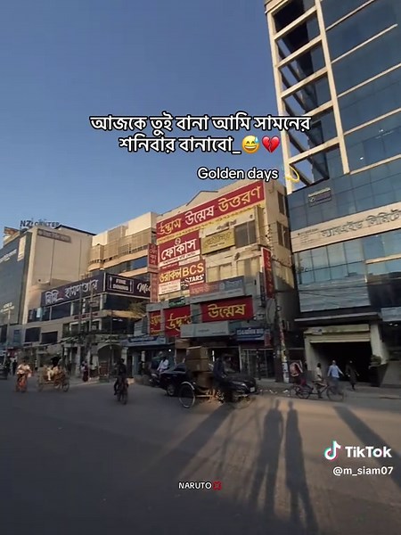 Nostalgic Moments from Naruto: Relive the Golden Days