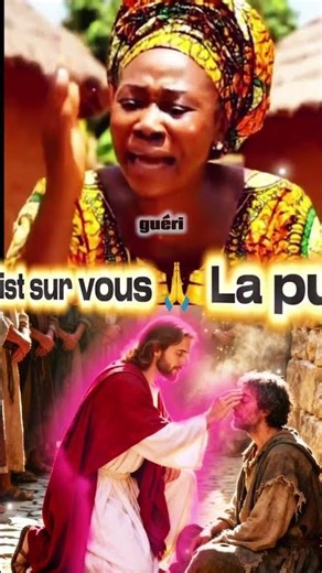 Reçois ta guérison au nom de Jésus-christ #shortschrétiens
