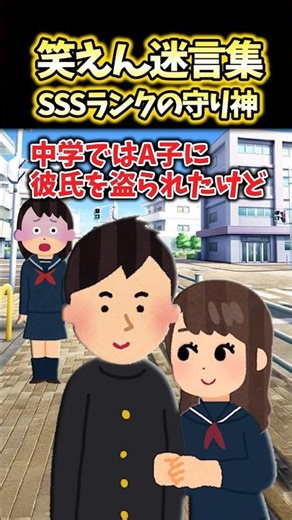 Brother: "I'll protect you, Ichi!" → After my brother moved out, a lot of bad things started happ...