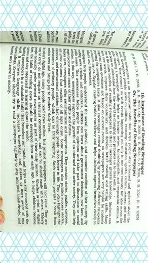 Newspaper composition || Newspaper Composition for all classes #composition
