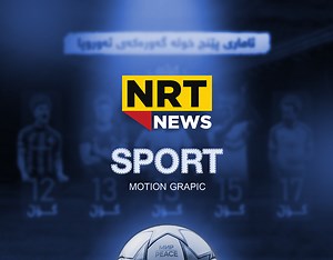 Sport Motion Graphic - Ramazan Ali